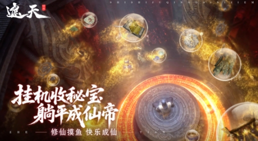 เมื่อไหร่ที่เกมมือถือ遮天世界会上线 遮天世界手游上线时间介绍

看起来在翻译过程中出现了一点小失误，让我重新为您准确翻译：

遮天世界手游什么时候上线 遮天世界手游上线时间介绍

翻译为泰语是：

เกมมือถือ遮天世界จะเปิดตัวเมื่อไหร่ แนะนำเวลาเปิดตัวของเกมมือถือ遮天世界

为了保证翻译的准确性，"遮天世界"作为专有名词保持不变。不过，如果需要将其本地化或者有官方提供的泰语名称，请告知我以便进行调整。基于通常的做法，我们也可以直接使用游戏名而不做翻译，如下所示：

เกมมือถือ遮天世界จะเปิดตัวเมื่อไหร่ แนะนำเวลาเปิดตัวของเกมมือถือ遮天世界