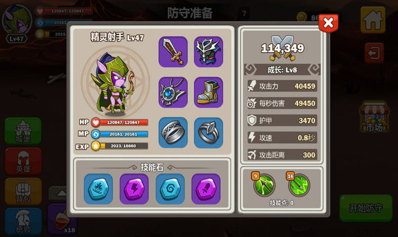 การทดสอบเปิดตัวของเกม Hero Assault และวันที่เปิดให้บริการ