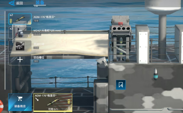 วิธีปรับคุณภาพกราฟิกในเกม Modern Warships วิธีการปรับคุณภาพกราฟิกในเกม Modern Warships