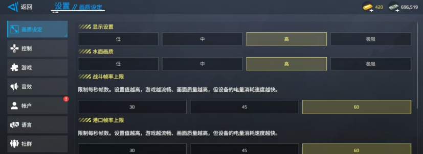 วิธีปรับคุณภาพกราฟิกในเกม Modern Warships วิธีการปรับคุณภาพกราฟิกในเกม Modern Warships
