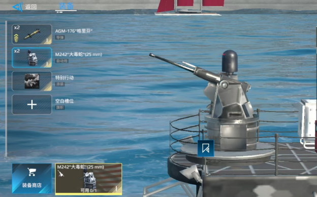 วิธีปรับคุณภาพกราฟิกในเกม Modern Warships วิธีการปรับคุณภาพกราฟิกในเกม Modern Warships