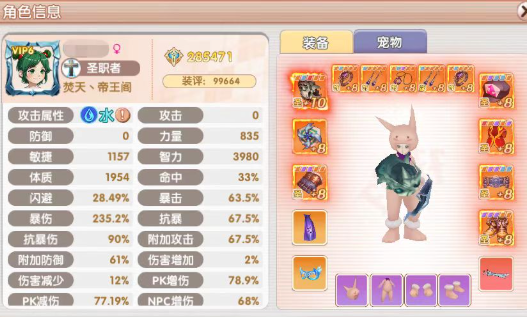 การแนะนำอาชีพในเกมมือถือ Flyff Reunion ควรเลือกอาชีพไหนในเกมมือถือ Flyff Reunion