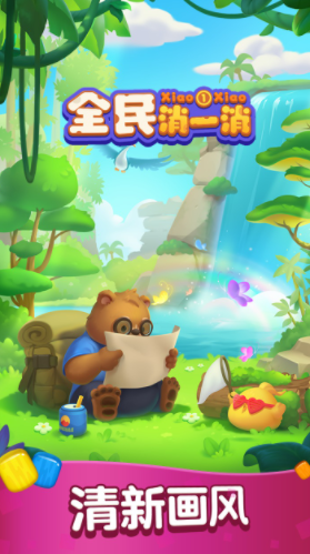 เวลาทดสอบเปิดตัวเกม Crazy Elimination คือเมื่อไหร่ เกม Crazy Elimination จะออกวางจำหน่ายตอนไหน