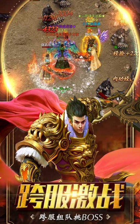 การแบ่งปันเวลาทดสอบเปิดตัวของเกม Jueshichuanren วันที่เปิดตัวของ Jueshichuanren คือเมื่อไหร่