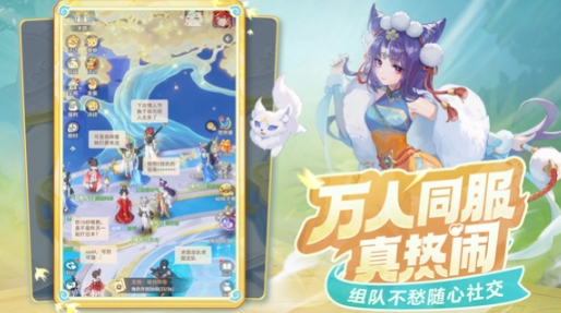 การทดสอบแบบเปิดของเกม "ผจญภัยสัตว์วิเศษ" จะเริ่มเมื่อไหร่ ข้อมูลเกี่ยวกับวันที่จะมีการทดสอบแบบเปิดของ "ผจญภัยสัตว์วิเศษ"