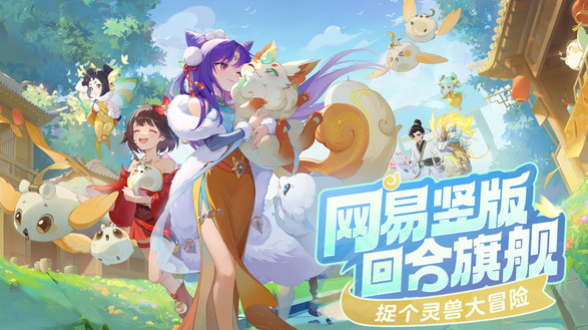 การทดสอบแบบเปิดของเกม