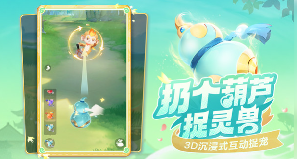 การทดสอบแบบเปิดของเกม
