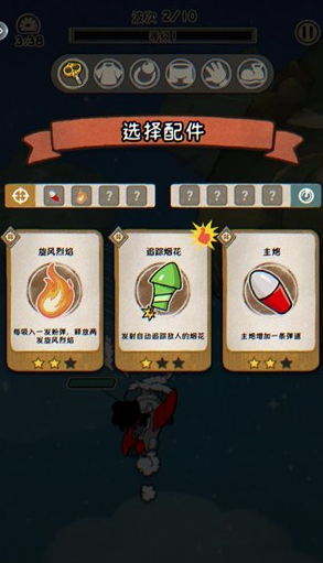 发条总动员兑换码有哪些 发条总动员礼包码分享
