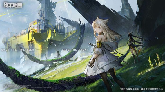 วิธีการได้รับสิทธิ์ทดสอบ Arknights: Endfield วิธีการได้รับสิทธิ์ทดสอบ Arknights: Endfield