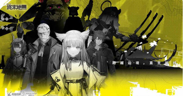 วิธีการได้รับสิทธิ์ทดสอบ Arknights: Endfield วิธีการได้รับสิทธิ์ทดสอบ Arknights: Endfield