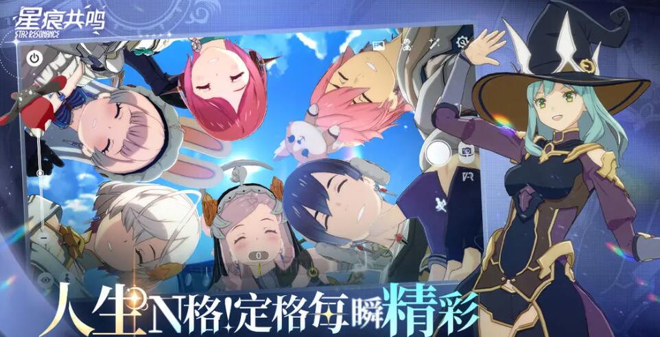 When is the public beta test for Star Trace Resonance? When will Star Trace Resonance start its public beta?
