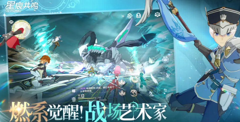 When is the public beta test for Star Trace Resonance? When will Star Trace Resonance start its public beta?