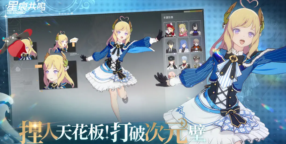 When is the public beta test for Star Trace Resonance? When will Star Trace Resonance start its public beta?