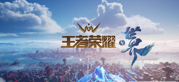 Is Honor of Kings World a mobile game? Introduction to Honor of Kings World game modes