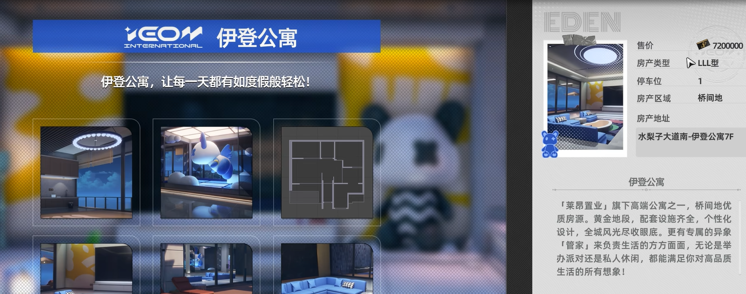 Introduction to Yihuan Real Estate Can one buy a house through Yihuan?