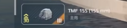 Introduction to the Strongest Modern Warship Combinations What is the strongest combination for Modern Warship 005?