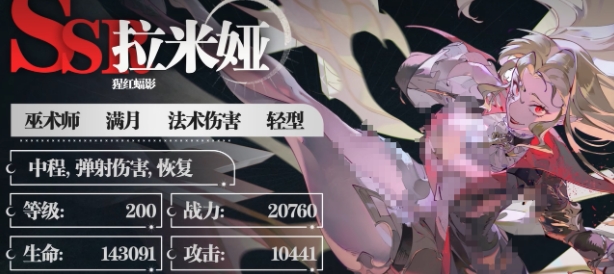 การแนะนำทักษะของ Yin และ Flandre Scarlet ทักษะของ Yin และ Flandre Scarlet คืออะไร