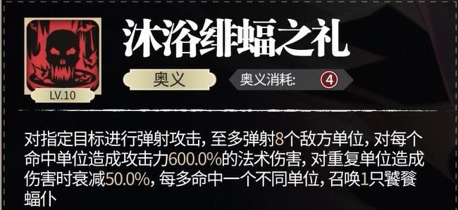 การแนะนำทักษะของ Yin และ Flandre Scarlet ทักษะของ Yin และ Flandre Scarlet คืออะไร