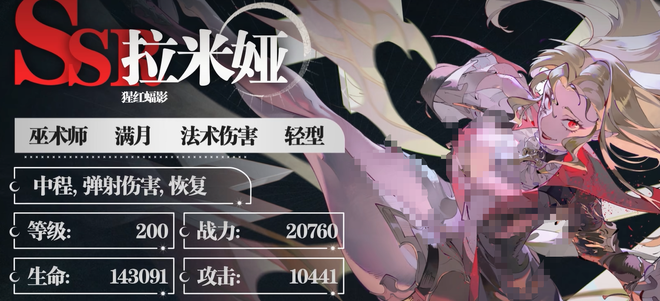 การแนะนำทักษะของ Yin และ Flandre Scarlet ทักษะของ Yin และ Flandre Scarlet คืออะไร
