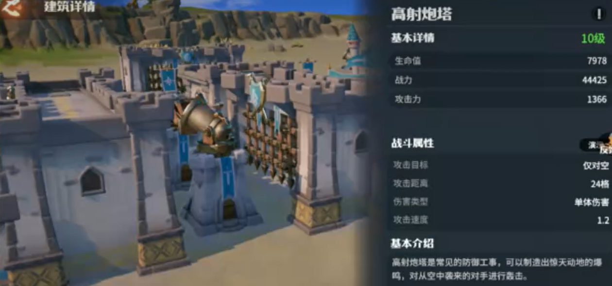 การแนะนำวิธีเล่นการป้องกันเมืองในเกม Dragon Stone War วิธีการเล่นการป้องกันเมืองใน Dragon Stone War