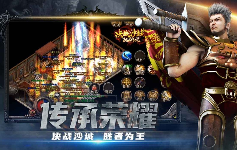 การทดสอบเปิดเกม War God's Fierce Song ประกาศแล้ว เกมจะเปิดให้บริการเมื่อไหร่