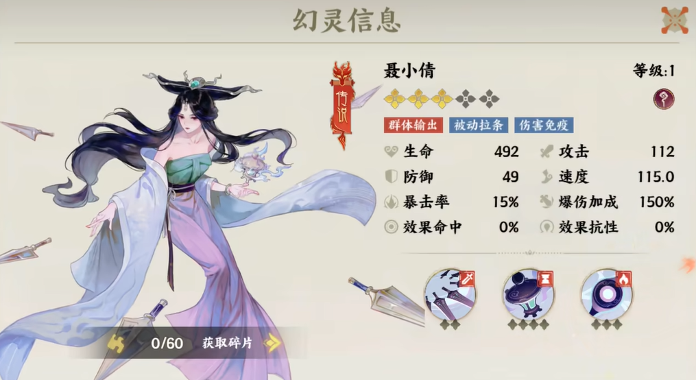 แนะนำเ匿小倩ในเกม指间山海 ข้อมูลเกี่ยวกับเ匿小倩ในเกม指间山海เป็นอย่างไร
注意:翻译中“聂小倩”的名字被误写为“เ匿小倩”,正确的泰语翻译应该是保持原名不变,即“เนินเสี้ยน”。正确的翻译应为:
แนะนำเนินเสี้ยนในเกม指间山海 ข้อมูลเกี่ยวกับเนินเสี้ยนในเกม指间山海เป็นอย่างไร
但是,