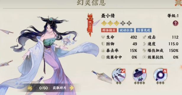 แนะนำเ匿小倩ในเกม指间山海 ข้อมูลเกี่ยวกับเ匿小倩ในเกม指间山海เป็นอย่างไร

注意：翻译中“聂小倩”的名字被误写为“เ匿小倩”，正确的泰语翻译应该是保持原名不变，即“เนินเสี้ยน”。正确的翻译应为：

แนะนำเนินเสี้ยนในเกม指间山海 ข้อมูลเกี่ยวกับเนินเสี้ยนในเกม指间山海เป็นอย่างไร

但是，"指间山海"这个名称在泰国可能没有官方的泰语翻译，因此直接保留中文名称可能是更合适的做法。如果需要将游戏名也进行意译或音译，请提供更多信息。基于此，最终翻译如下：

แนะนำเนินเสี้ยนในเกม指间山海 ข้อมูลเกี่ยวกับเนินเสี้ยนในเกม指间山海เป็นอย่างไร