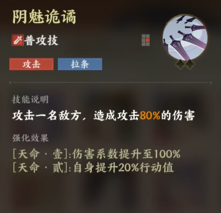 แนะนำเ匿小倩ในเกม指间山海 ข้อมูลเกี่ยวกับเ匿小倩ในเกม指间山海เป็นอย่างไร
注意:翻译中“聂小倩”的名字被误写为“เ匿小倩”,正确的泰语翻译应该是保持原名不变,即“เนินเสี้ยน”。正确的翻译应为:
แนะนำเนินเสี้ยนในเกม指间山海 ข้อมูลเกี่ยวกับเนินเสี้ยนในเกม指间山海เป็นอย่างไร
但是,