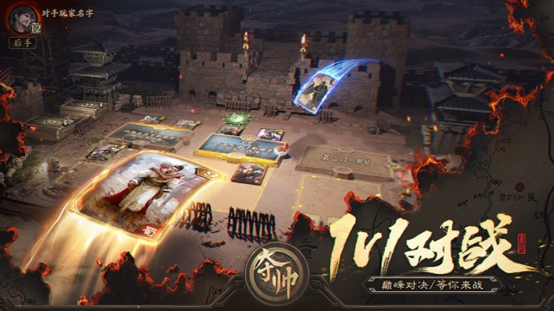 เวลาทดสอบเปิดตัวของเกม