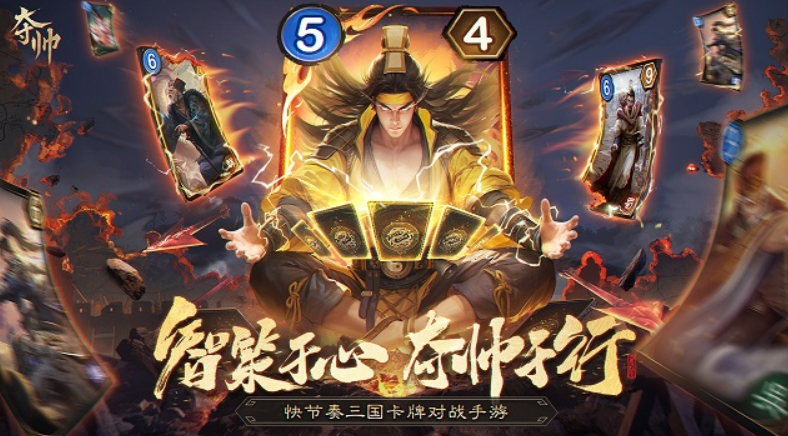 เวลาทดสอบเปิดตัวของเกม