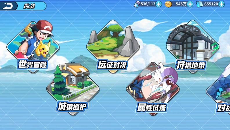 เวลาทดสอบสาธารณะของเกม Pet Monster King คือเมื่อไหร่ และ Pet Monster King จะเปิดให้บริการเมื่อไหร่
