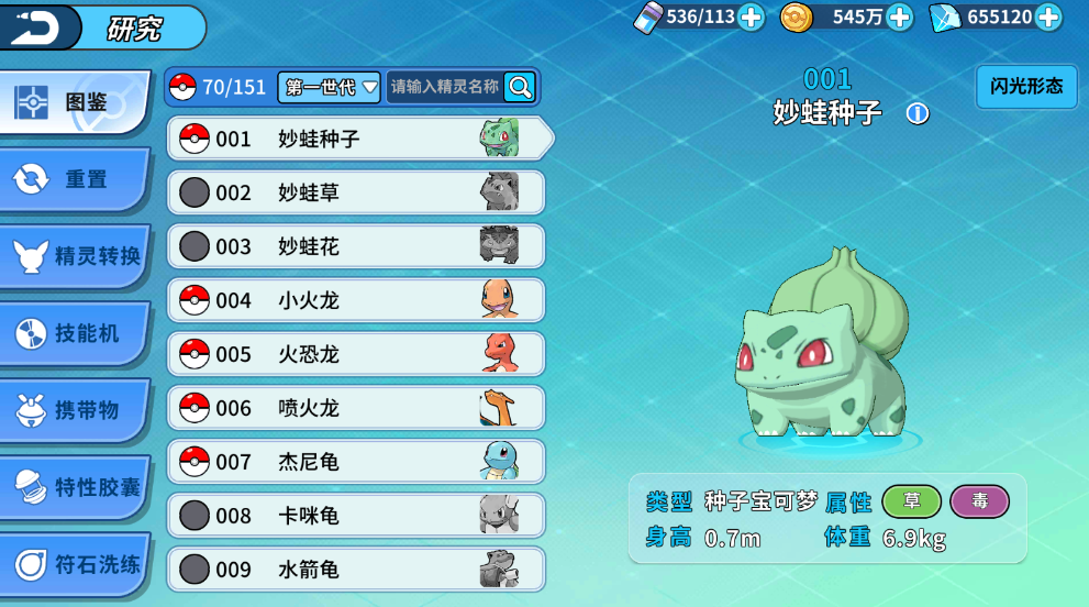 เวลาทดสอบสาธารณะของเกม Pet Monster King คือเมื่อไหร่ และ Pet Monster King จะเปิดให้บริการเมื่อไหร่