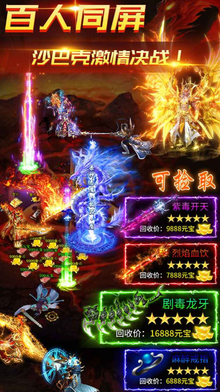 การทดสอบเปิดเกม War Origin แบ่งปัน วันที่ปล่อยเกม War Origin
