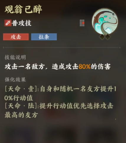 แนะนำเจียงจือยาในเกม指尖山海姜子牙  指间山海姜子牙怎么样 評價如何
