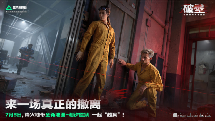 Pengenalan Musim Delta Action Breakthrough Apa yang Ada di Musim Delta Action Breakthrough