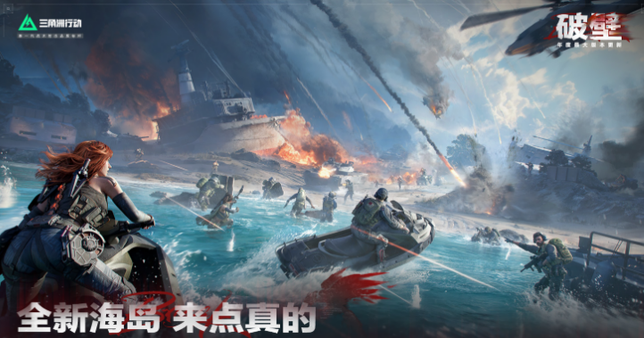 Pengenalan Musim Delta Action Breakthrough Apa yang Ada di Musim Delta Action Breakthrough
