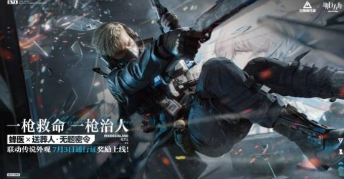 Pengenalan Musim Delta Action Breakthrough Apa yang Ada di Musim Delta Action Breakthrough
