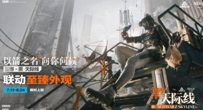 Pengenalan Musim Delta Action Breakthrough Apa yang Ada di Musim Delta Action Breakthrough