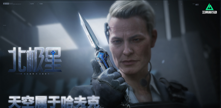 Pengenalan Musim Delta Action Breakthrough Apa yang Ada di Musim Delta Action Breakthrough