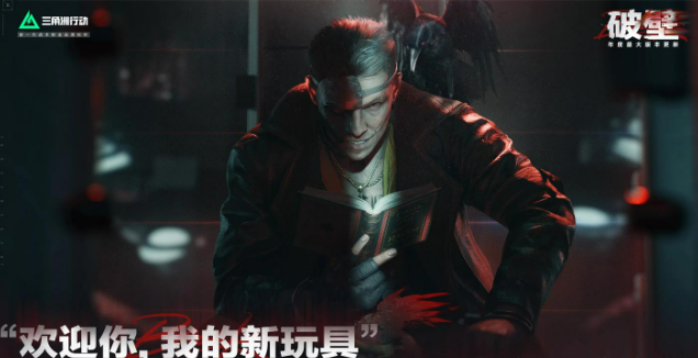 Pengenalan Musim Delta Action Breakthrough Apa yang Ada di Musim Delta Action Breakthrough