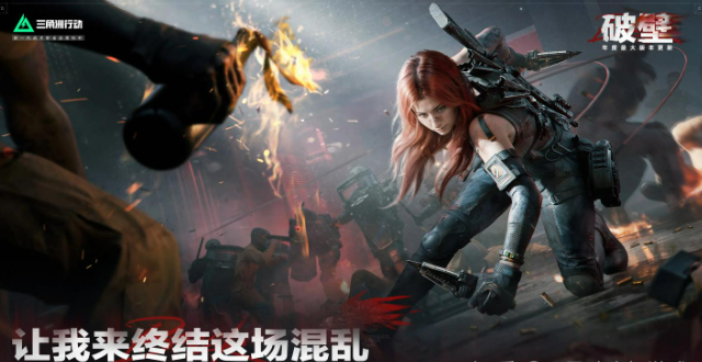 Pengenalan Musim Delta Action Breakthrough Apa yang Ada di Musim Delta Action Breakthrough