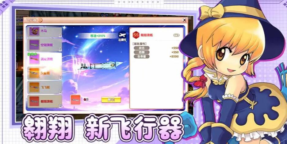 รหัสของขวัญสำหรับการพบกันอีกครั้งในเกม Fly Fly มีอะไรบ้าง แล้วจะไอดีน์ใช้รหัสของขวัญนี้อย่างไร