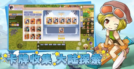飞飞重逢是网易的吗 飞飞重逢游戏模式介绍