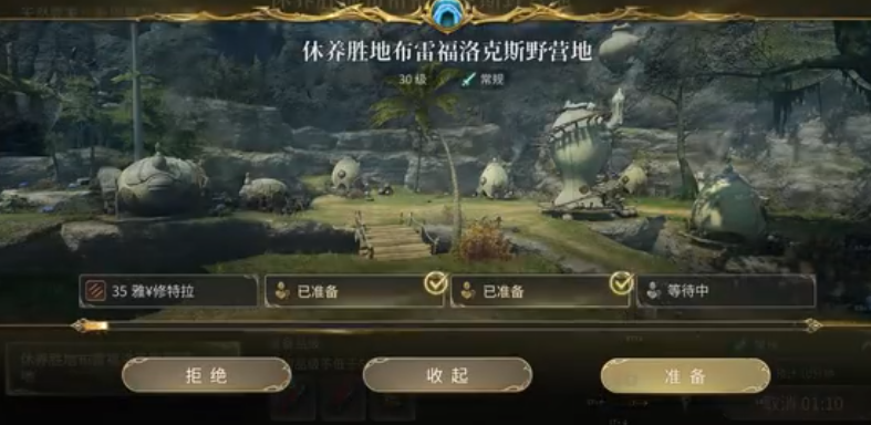 最终幻想14水晶世界布雷夫洛克斯野营地副本怎么玩 布雷夫洛克斯副本攻略