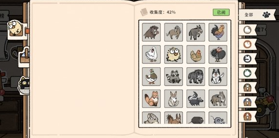 猫神牧场攻略指南 猫神牧场新手教程