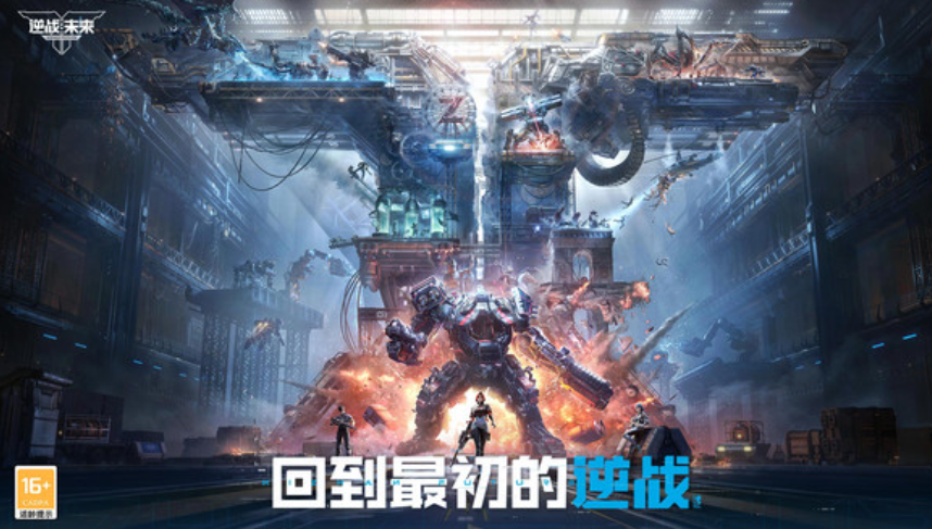 逆战未来什么时候上线 逆战未来上线时间介绍