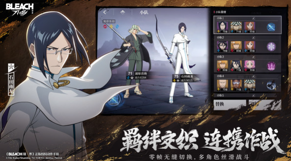 境界刀鸣测试资格如何获取 境界刀鸣测试资格获取链接