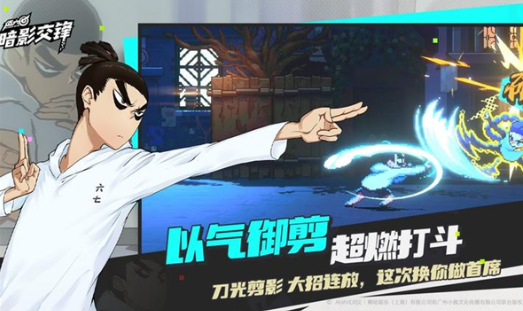 伍六七暗影交锋什么时候正式上线 伍六七暗影交锋开服时间介绍