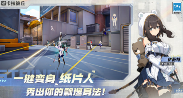 Download address for the Carabejo mobile game test server Reservation link for the Carabejo mobile game test server