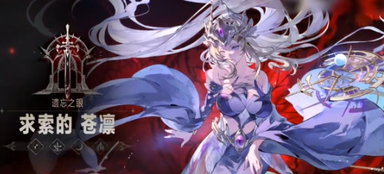 อันดับความแข็งแกร่งของตัวละคร SR ในเกม Silver and Scarlet ตัวละคร SR ตัวไหนใน Silver and Scarlet ที่เก่งกว่ากัน